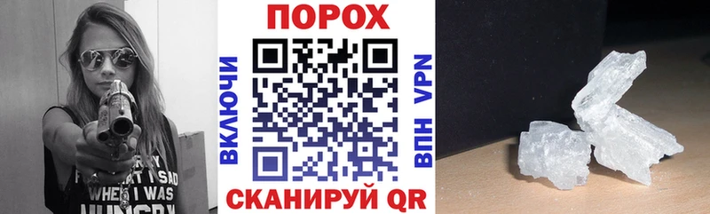 цена наркотик Бронницы АМФ VHQ