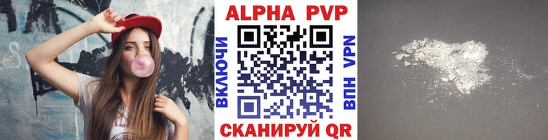 гидра маркетплейс  наркотики  Бронницы  Alpha-PVP VHQ 