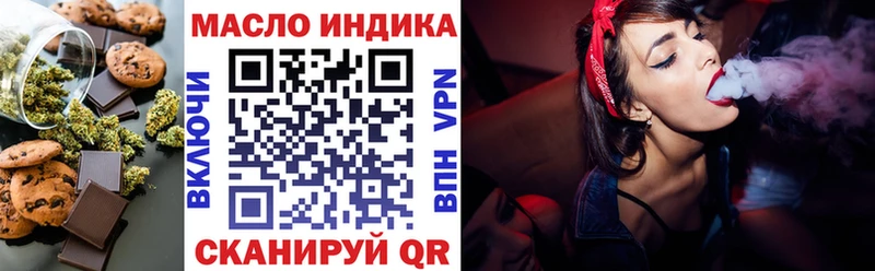 Cannafood конопля Бронницы