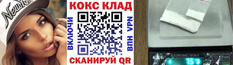 даркнет сайт Бронницы Cocaine Боливия