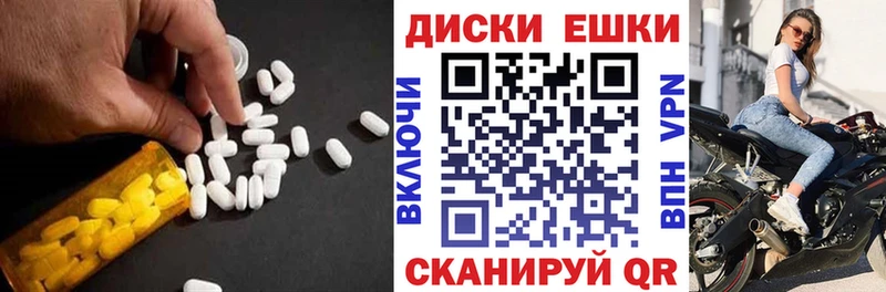 ЭКСТАЗИ 250 мг  Бронницы 