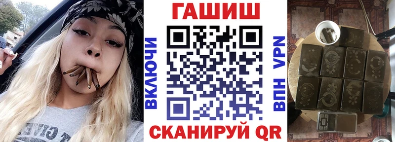 ГАШ ice o lator  Бронницы 