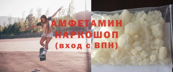 тгк Арсеньев