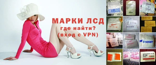 тгк Арсеньев