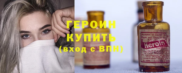 амф Осинники