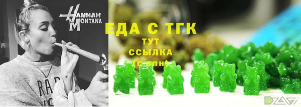 тгк Арсеньев