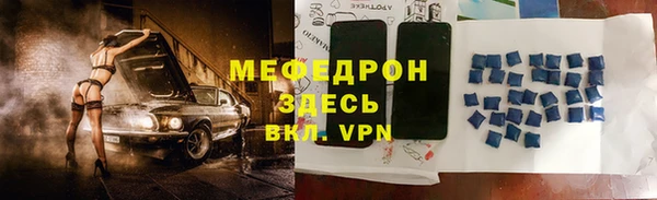 мет Аркадак