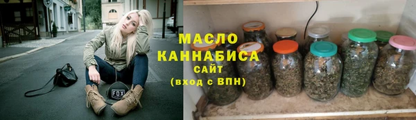 тгк Арсеньев
