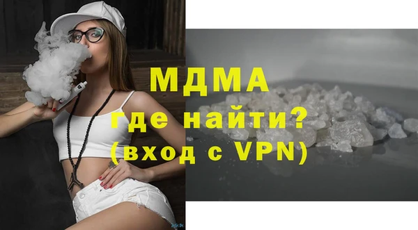 тгк Арсеньев