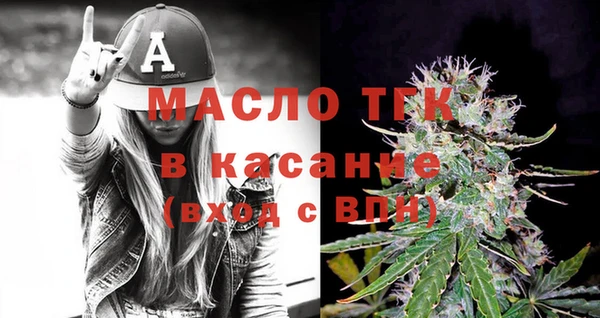мет Аркадак