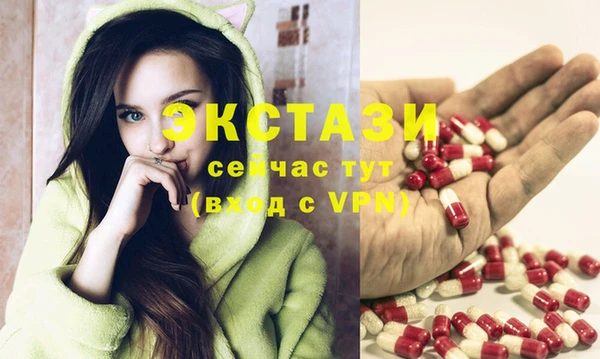 тгк Арсеньев
