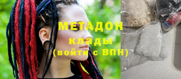 кокаин колумбия Армянск