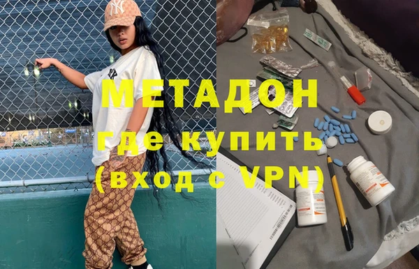 тгк Арсеньев