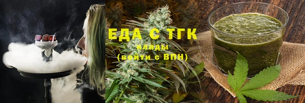 мет Аркадак