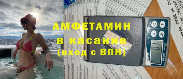 тгк Арсеньев