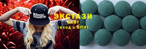 кокаин колумбия Армянск