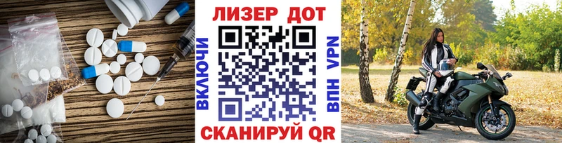 ЛСД экстази кислота  Бронницы 