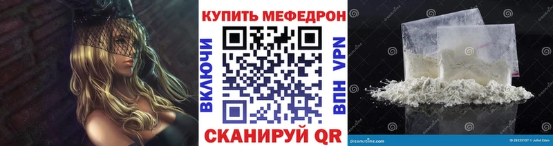дарнет шоп Бронницы Мефедрон мяу мяу