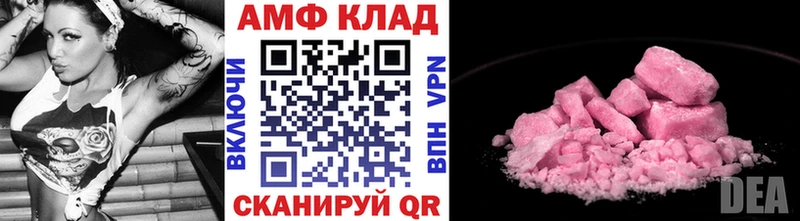МЕТАМФЕТАМИН кристалл  магазин продажи наркотиков  Бронницы 