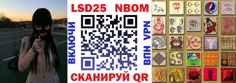 наркота  Бронницы  Наркотические марки 1,8мг 