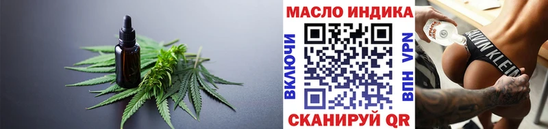 ТГК жижа  Бронницы 